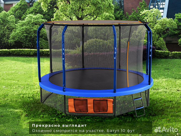 Батут Jump 10 фут 305 см + лестница с сеткой