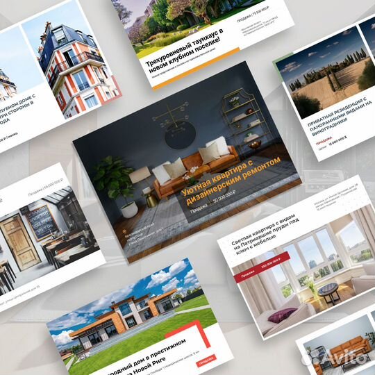 Эффективные презентации для вашей недвижимости