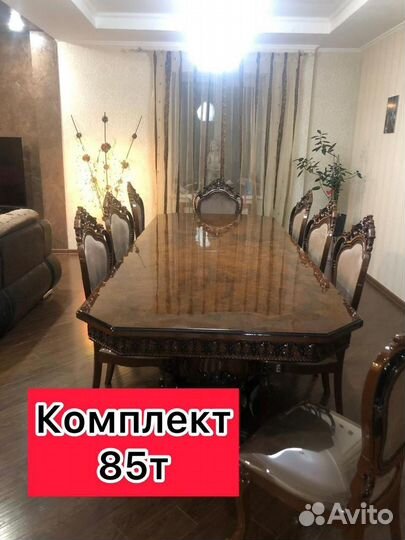 Стол и стулья 221