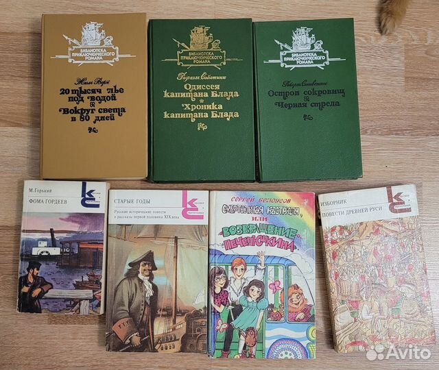 Художественные книги разные