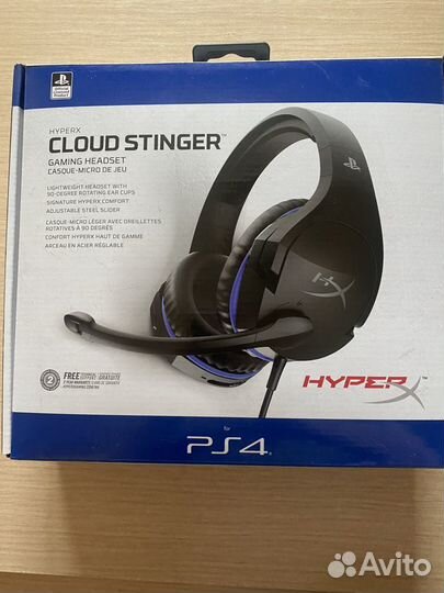 Наушники для PS4 HyperX Cloud Stinger