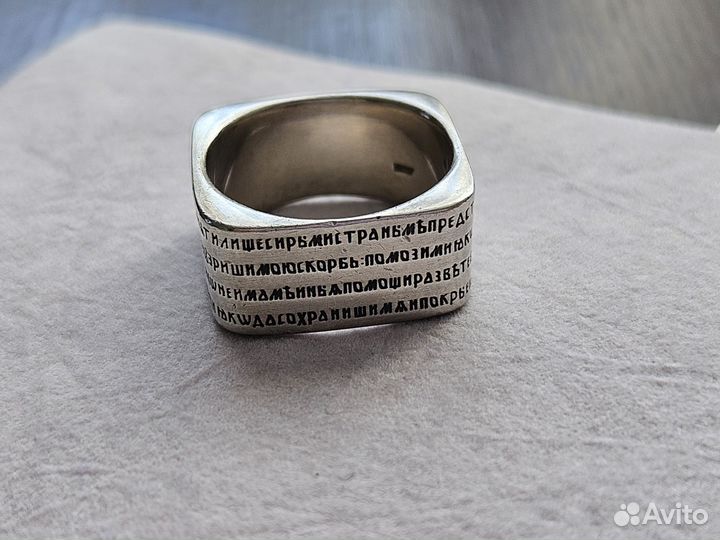 Продаю кольцо (перстень)