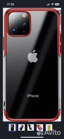 Чехол на iPhone 11 pro