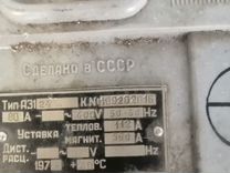 Автоматический выключатель СССР