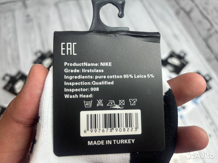 Носки Nike Premium качество