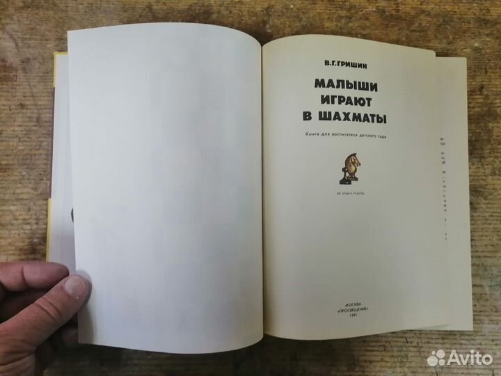 Василий Звягинцев. бпинф. Рамка