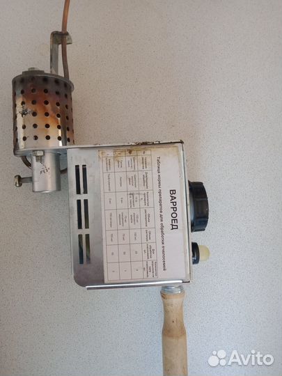 Дым пушка Варроед