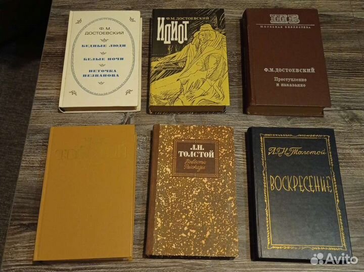 Книги для школьников, Классики и Современники