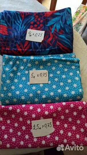 Натуральные новые ткани, полотенца, марля СССР