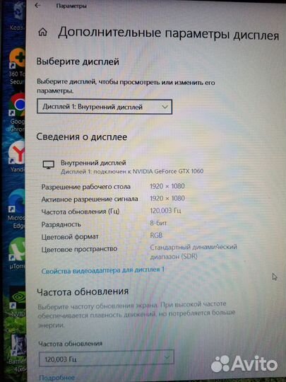 Msi gt62vr dominator pro