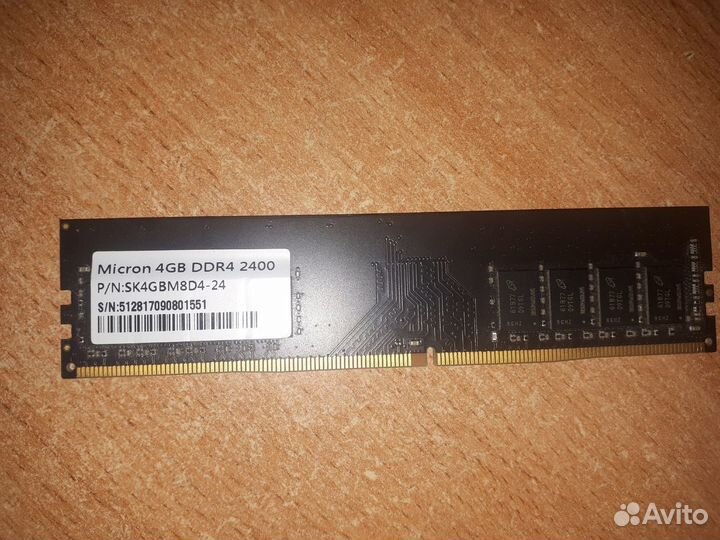 Оперативная память 4gb ddr4