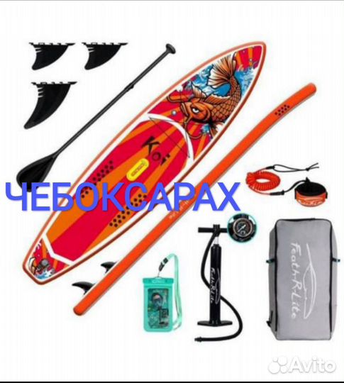 Сап борд funwater koi