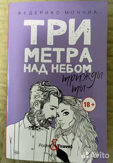 Книги любовные романы