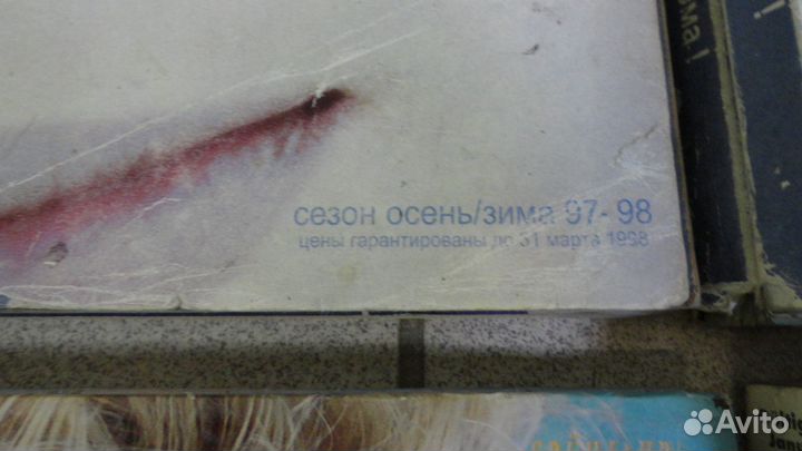 Бурда Журнал моды каталог