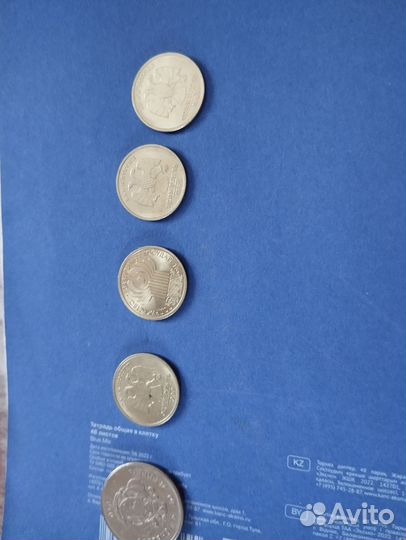 Продам раритетные монеты