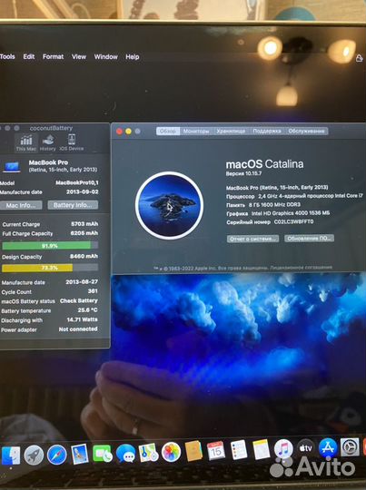 MacBook Pro (Retina, 15-inch, Early 2013)