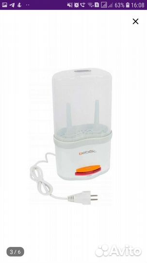 Стерилизатор для бутылочек bebek новый