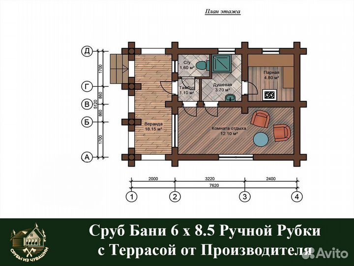 Сруб Бани 6 х 8.5 с Террасой