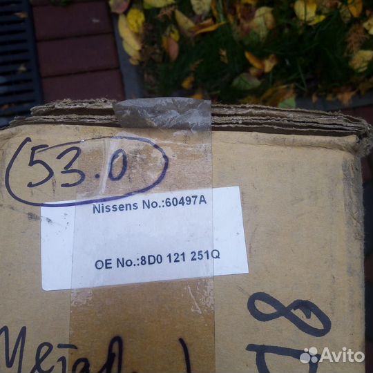 Радиатор охлаждения audi