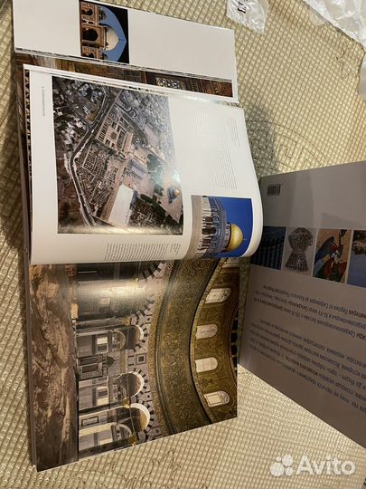 Книга ислам новая