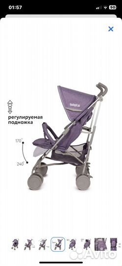 Прогулочная коляска