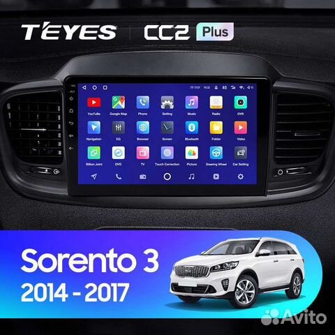 Магнитола Kia Sorento 3 2014-2017 Teyes