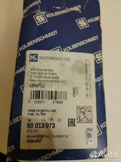 Топливный фильтр