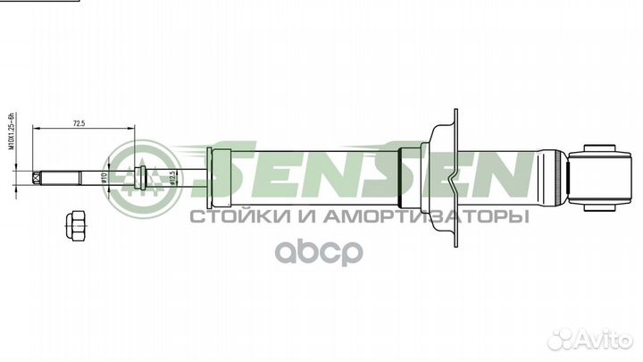 Амортизатор mitsubishi lancer 03- зад.газ. sens