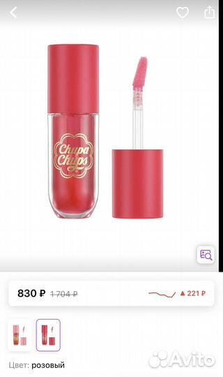 Масло для губ ChupaChups