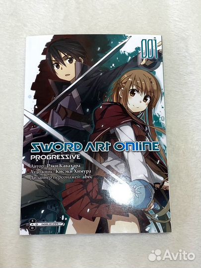 Аниме манга