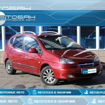 Сервис Шевроле Каптива (Chevrolet Captiva) в Москве – Автопилот Шевроле/Опель