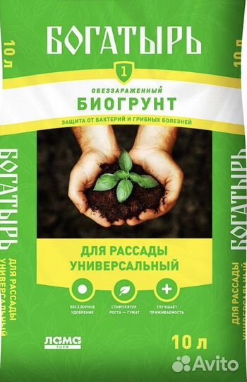 Грунт Земля Чернозем для рассады, томатов,перцев