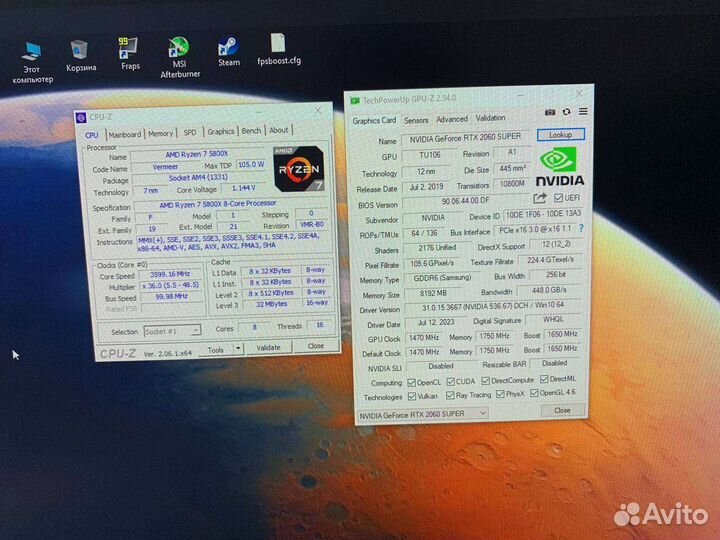Игровой компьютер