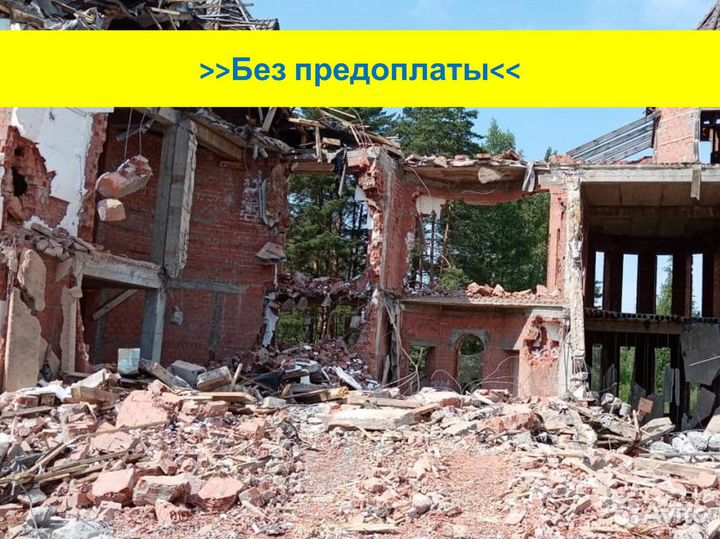 Демонтаж дома в Егорьевске