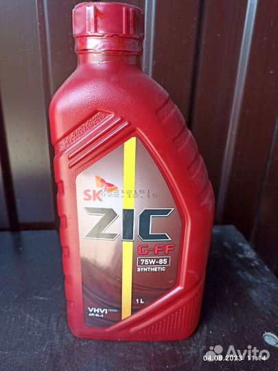 Масло трансмиссионное