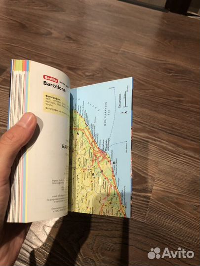 Путеводитель Барселона