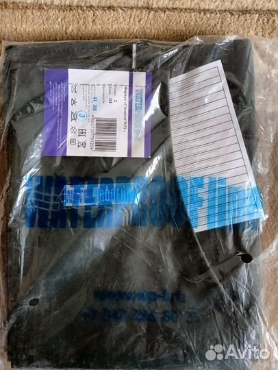 Спецодежда