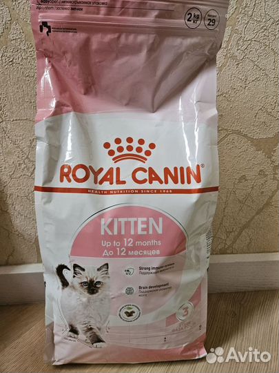 Сухой корм для кошек Royal canin, паучи