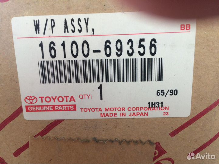 Водяной насос Toyota