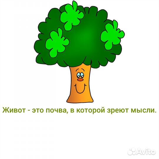 Висцеральный массаж. Правка живота