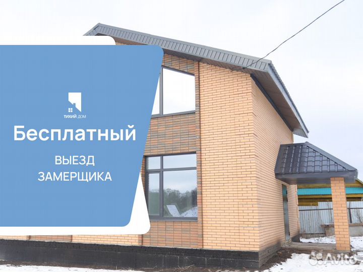 Окна в дом. Пластиковые окна пвх с гарантией