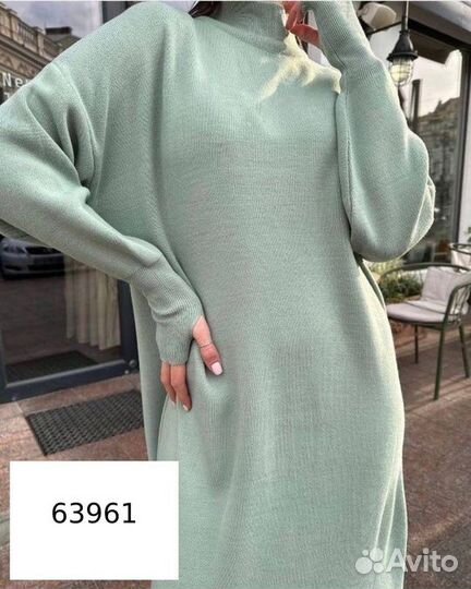 Платье длинное