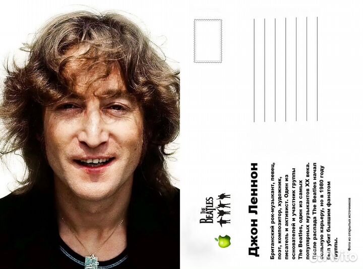 The Beatles. Битлз. Рок группа. Набор фотооткрыток