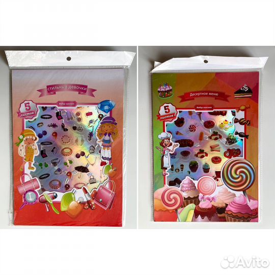 Наклейки для девочек новые 2 набора