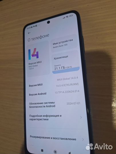 Xiaomi Redmi Note 10S, 6/128 ГБ