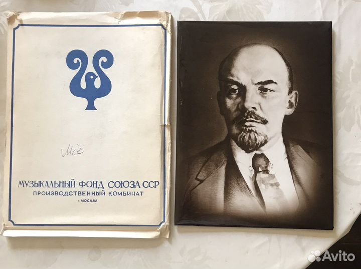 Фото ленина 1963г