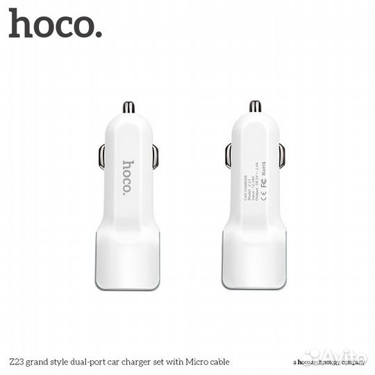 Автомобильное зарядное устройство hoco Z23 grand s
