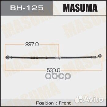 Шланг тормозной Masuma, BH-125 BH-125 Masuma