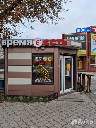 Неоновая вывеска