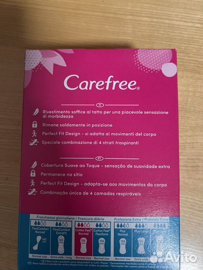 Прокладки Carefree